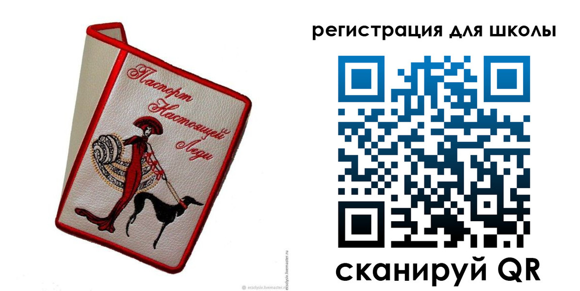 купить прописку в Ульяновске