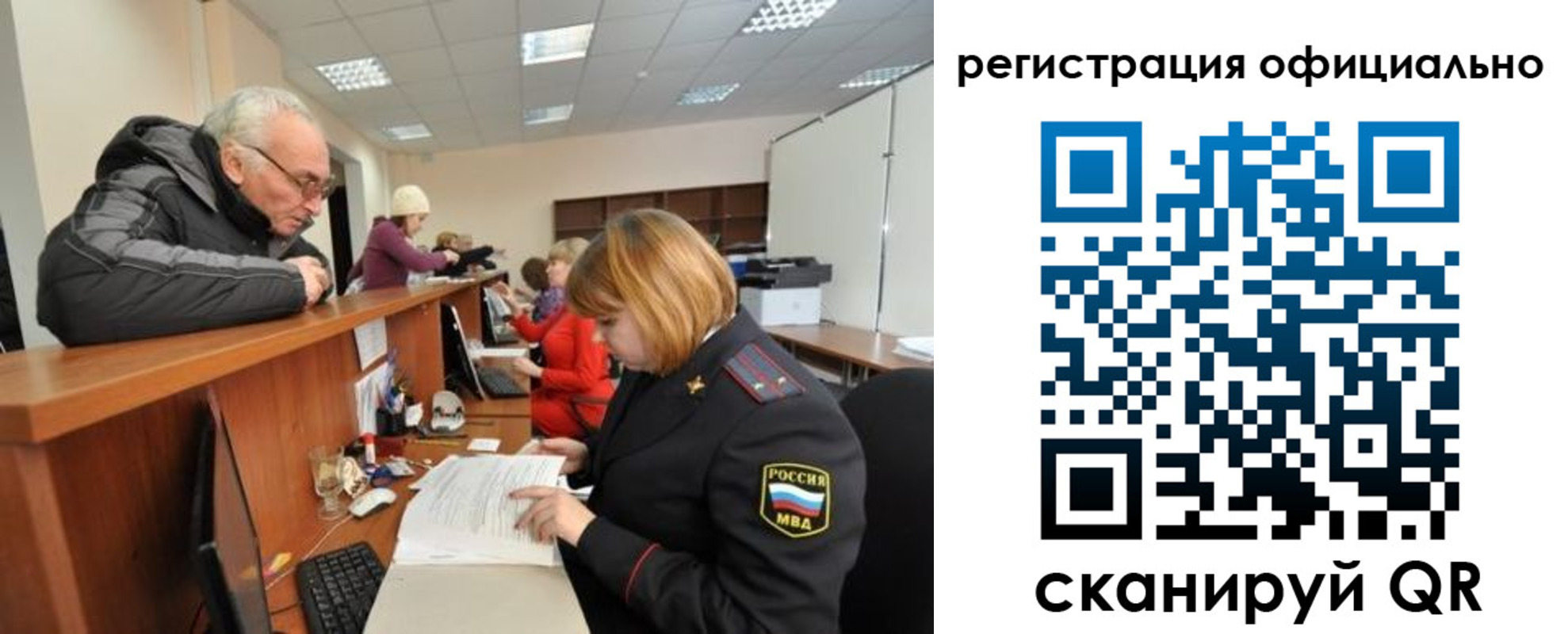 регистрация для школы в Ульяновске