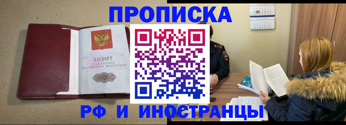 пропишу в квартире в Ульяновске