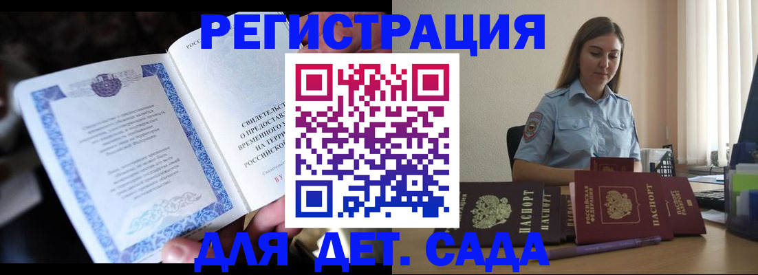 форма 3 в Ульяновске