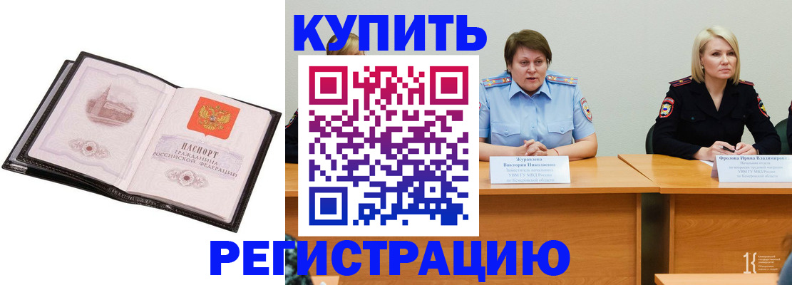 прописка поиск в Ульяновске