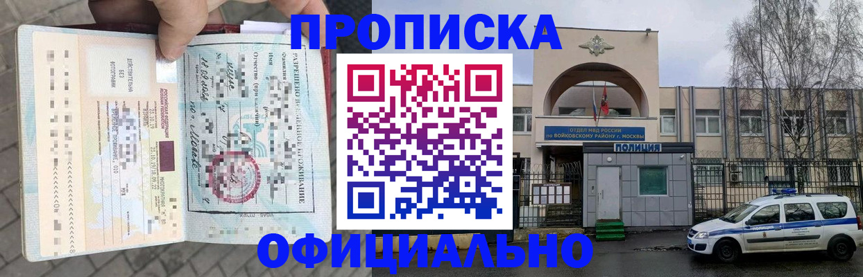 регистрация в Ульяновске