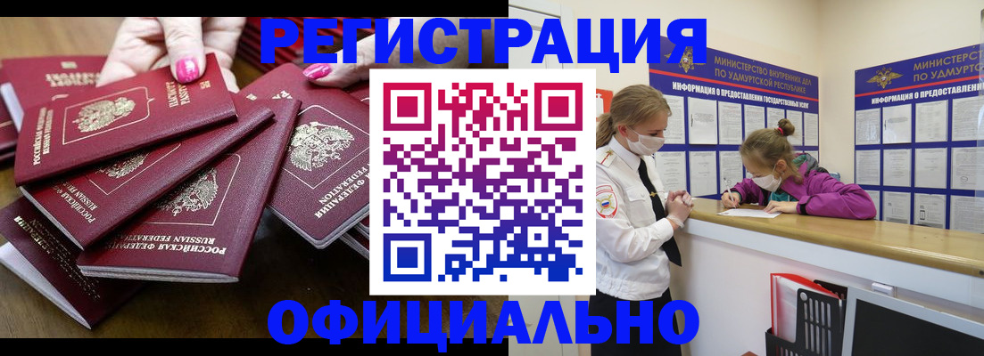 пропишу в квартире в Ульяновске